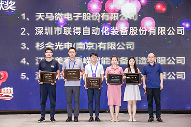 高质量生长 ? 云顶国际yd888装备斩获中国新型显示工业链突出孝顺奖