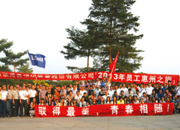 云顶国际yd888(中国)有限公司官网